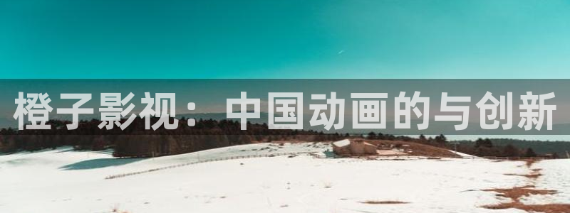 6080新视觉电影院